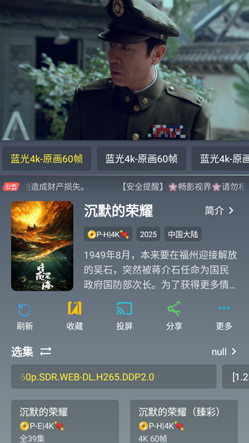 黑白4K影视