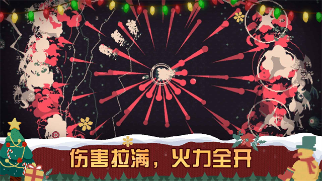黎明前20分钟最新内置菜单