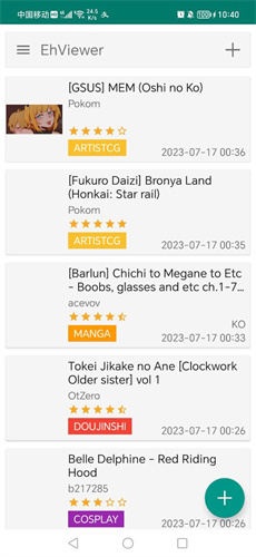 ehviewer绿色版1.9.9.0最新版