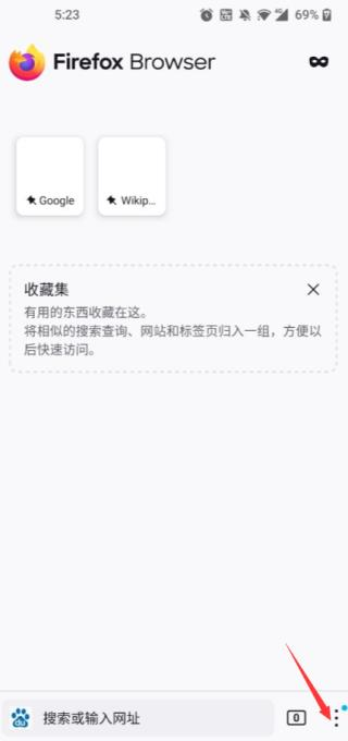 firefox图片3
