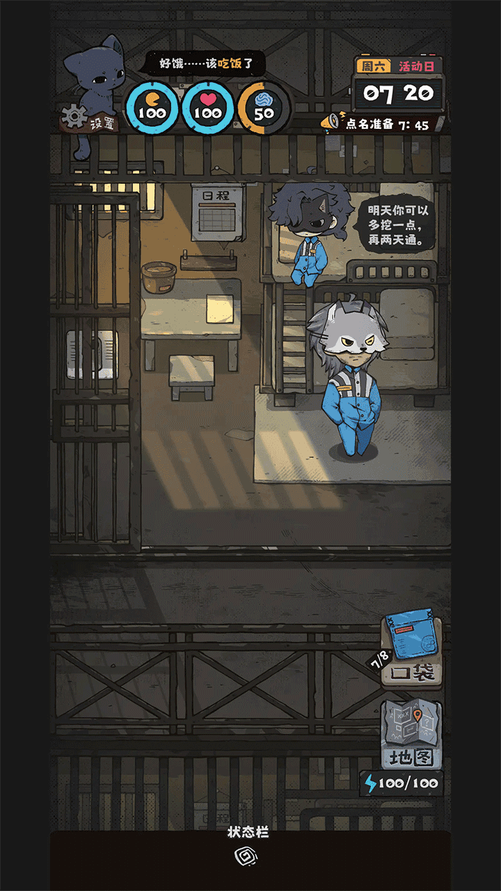抽卡监狱2内置mod菜单