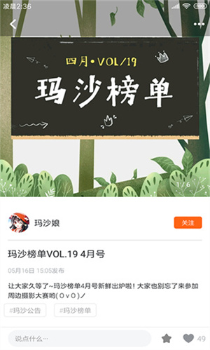 魔法集市Global国际版
