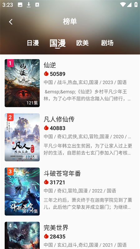 KK动漫官方正版