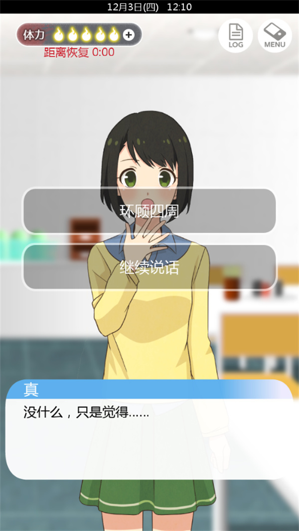 到我的女友安息为止无限魂版