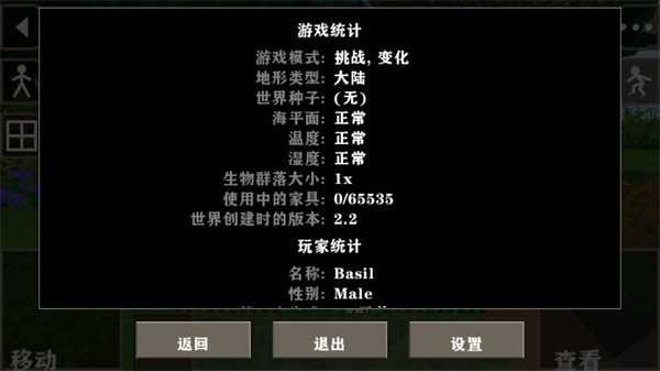 生存战争金属狂潮3.0正式版