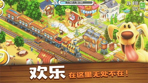 卡通农场(HayDay)国际服
