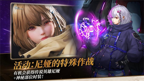 七骑士2国际服