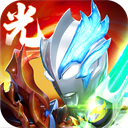 奥特曼系列OL国际版