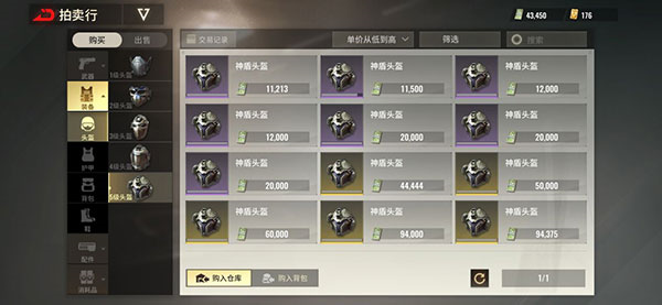 逃离塔科夫3