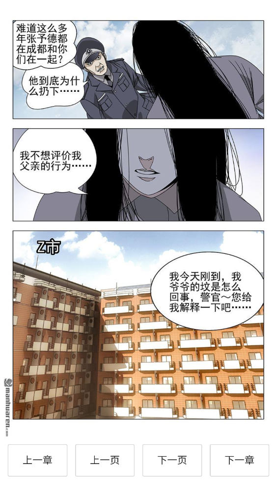 次元谷官方app