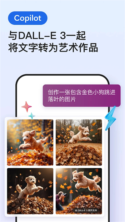 Edge浏览器国际版