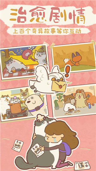 动物餐厅国际服免广告(animal restaurant)