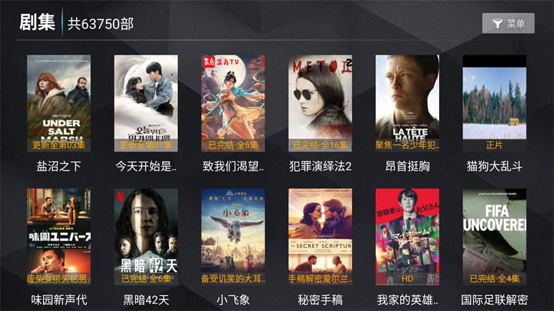 新菜鸟TV官网