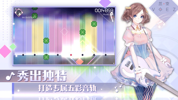 兰空voez国际版
