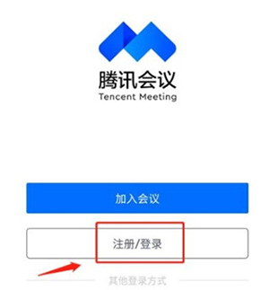 VooV国际腾讯会议下载海外版-voov meeting国际版安卓下载
