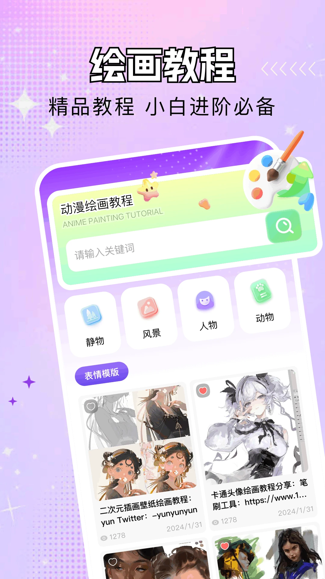 乐影漫app最新版本