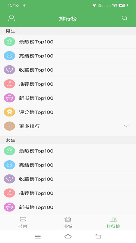 笔下文学小说网手机版