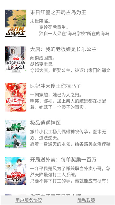 野花书坊
