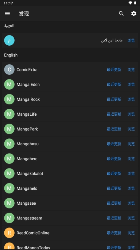 MangaDex漫画官网免费