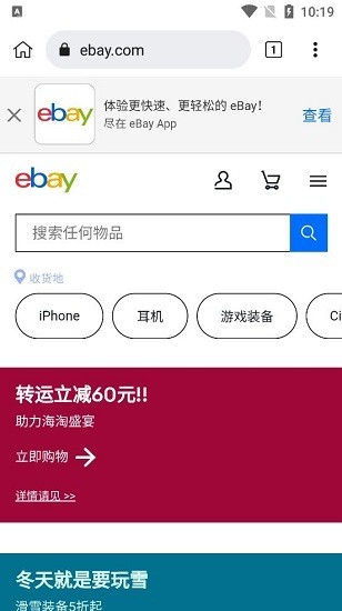 kiwi浏览器国际版