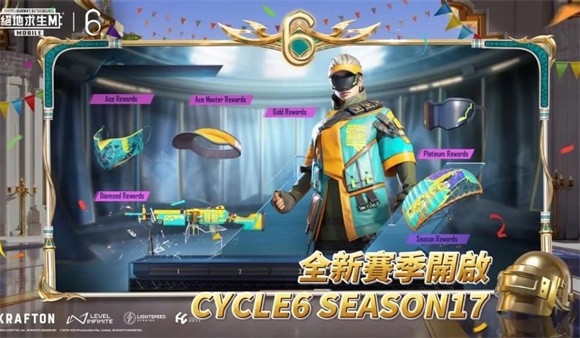 pubg国际服正版