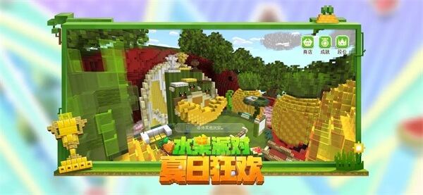 minecraft国际版基岩版