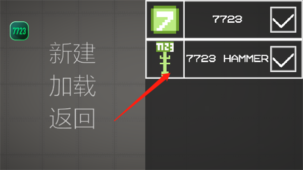 甜瓜游乐场国际版