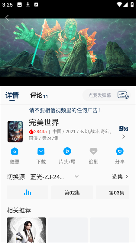 KK动漫官方正版