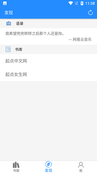 衍墨轩全文免费阅读