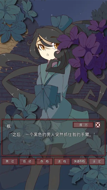 盲目之恋汉化版
