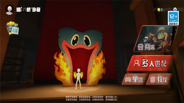 欢乐时光计划MOD作弊菜单