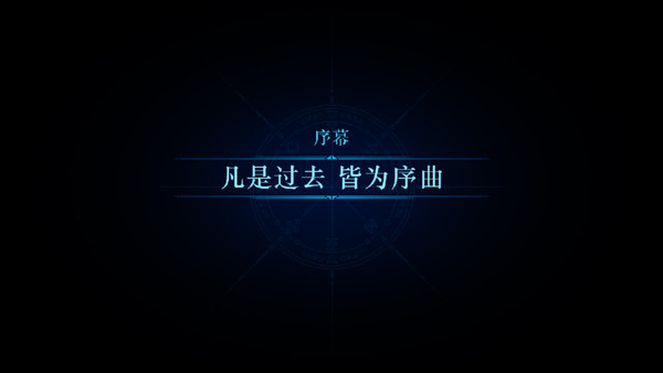 迷雾侦探官方正版下载截图6