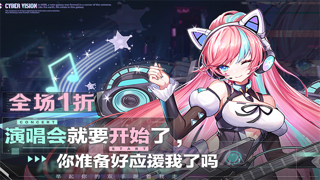 双生幻想无限内购版