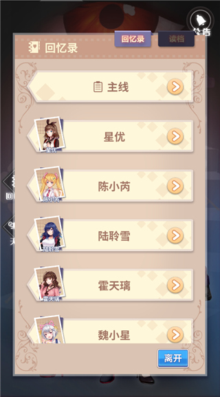 经纪手札诡迹无限天赋