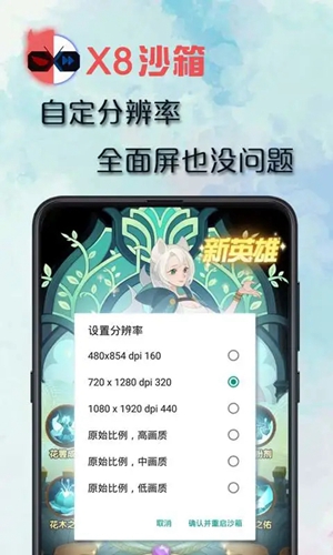 x8沙箱国际版内置谷歌服务