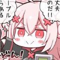 叮当漫画app官方版免费