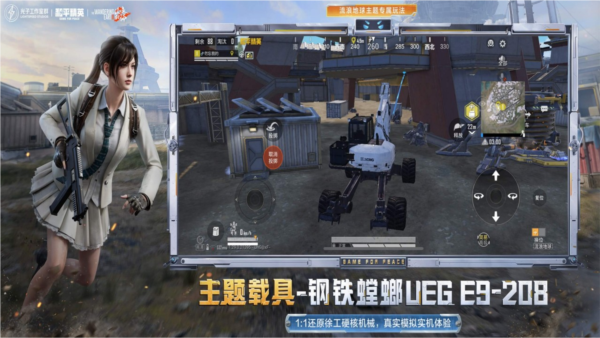 地铁逃生国际服手机版