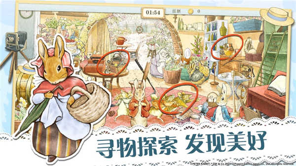 比得兔隐藏的世界国际服