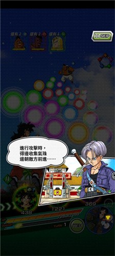 龙珠z爆裂大战国际版