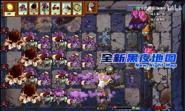 植物大战僵尸神奇植物版内置菜单MOD