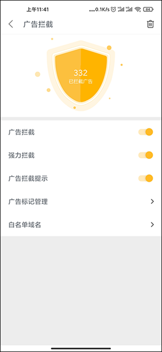 Pure浏览器国际版 最新版v2.4.9