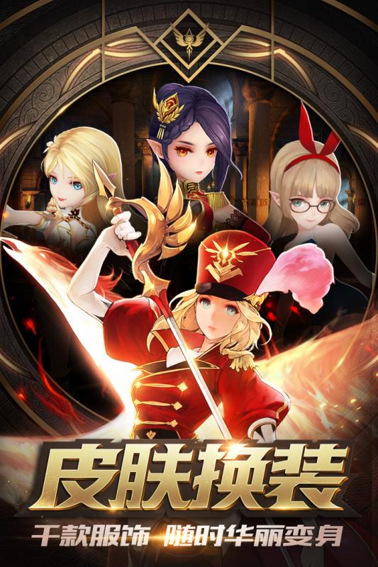 十二战纪国际服