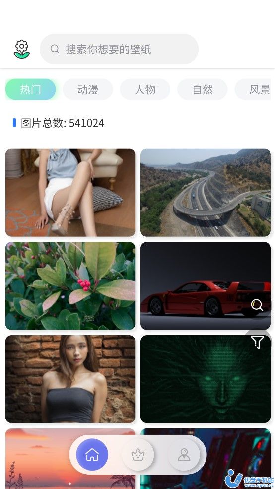 繁星壁纸app