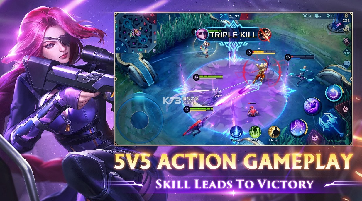 决胜巅峰国际服(Mobile Legends: Bang Bang)