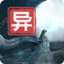 江湖百异图解锁版