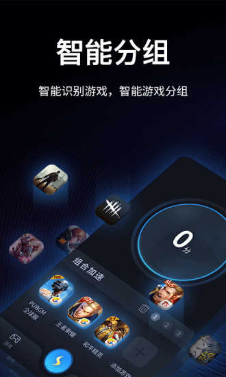 夏时国际加速器