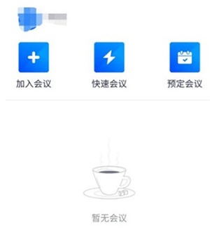 VooV国际腾讯会议下载海外版-voov meeting国际版安卓下载