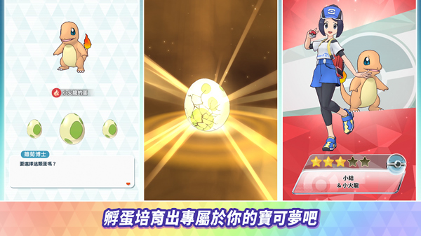 宝可梦大师ex国际服(Pokémon Masters EX)