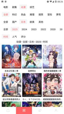 惊雷影视无广告