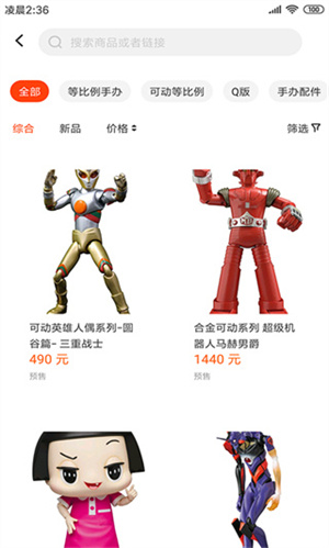 魔法集市Global国际版